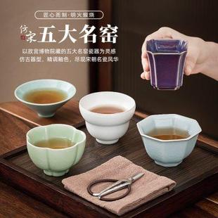 茶杯主人杯陶瓷汝窑喝茶杯子男款 精致好看 女士个人专用高档送礼
