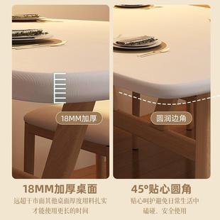 餐桌家用小户型轻奢现代简约长方形餐饮商用桌椅吃饭桌子出租房用
