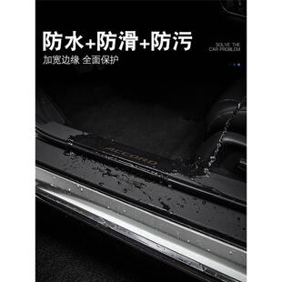 红旗HS3汽车内装 配件迎宾踏板门槛条保护 饰用品大全23款 内饰改装