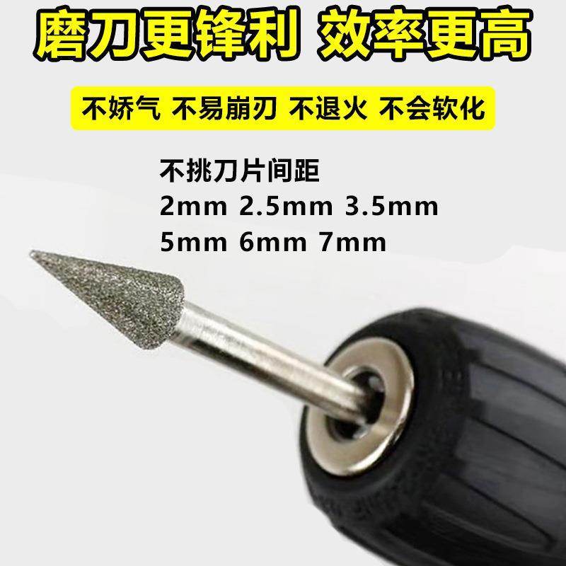 绞肉机磨刀工具商用绞肉打肉机绞切磨刀器切丝切片机圆刀片专用电