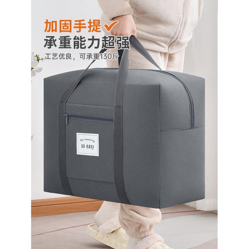 .旅行包牛津布便携大容量衣物收纳袋行李袋女可套拉杆箱登机包防
