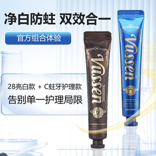 VUSSEN维森中样韩国美白牙膏清洁亮白中支薄荷去渍官方正品进口