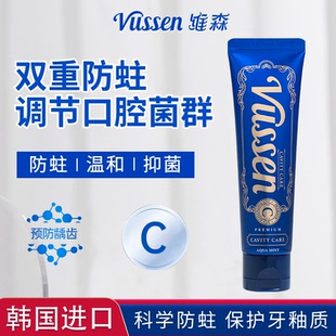 VUSSEN维森C韩国防蛀齿牙膏清洁亮白薄荷香去渍含氟官方正品进口