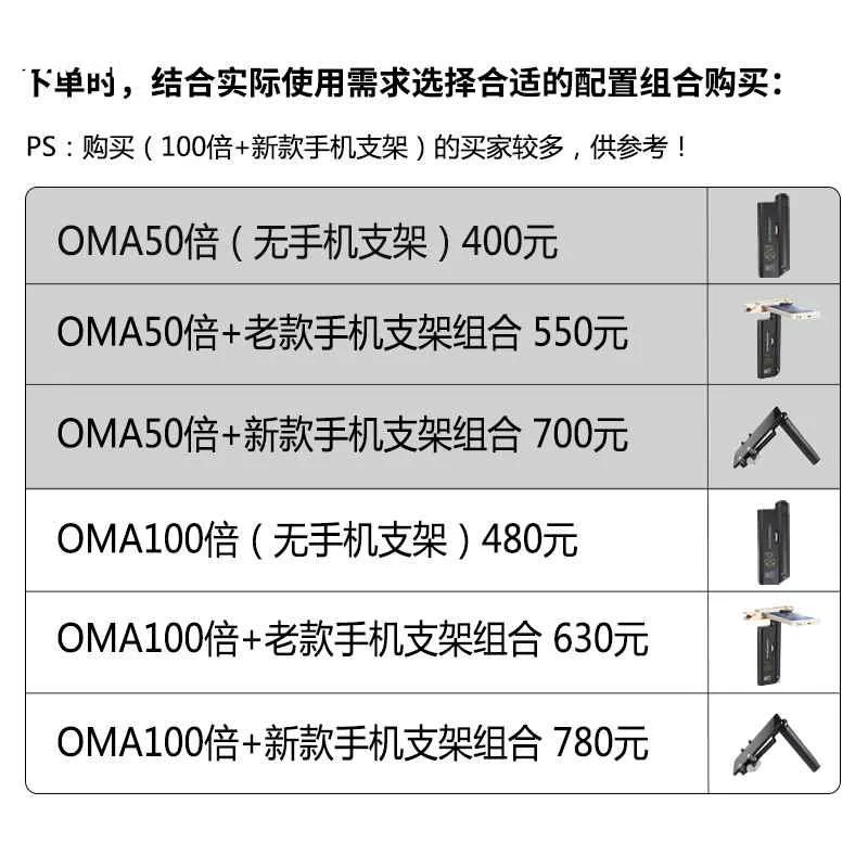 卡兰德OMA50/100倍 拍照带灯古玩瓷器翡翠珠宝鉴定显微放大镜新品