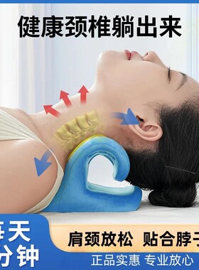 甄选升级加强版颈部按摩枕家用舒缓颈肩压力颈部支撑指压枕
