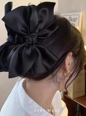 超大号法式黑色缎面蝴蝶结抓夹女后脑勺盘发发夹高级感鲨鱼夹头饰
