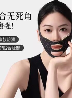 【日本の专研】 奢宠V脸绷带提拉紧致提双下巴塑形面雕绷带提拉