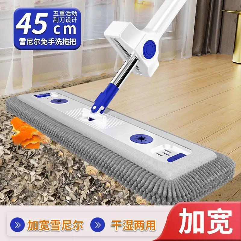 雪尼尔超细纤维拖把不锈钢杆平板拖布吸水免手一拖两用长毛加厚