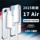 适用苹果17Air手机充电线40WPD快充适用iphone17 air数据线30W快充线17air快充线17pro数据线17promax充电线
