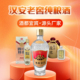 汉安四川宜宾52度五粮浓香型白酒纯粮食白酒高度白酒整箱酒水白酒