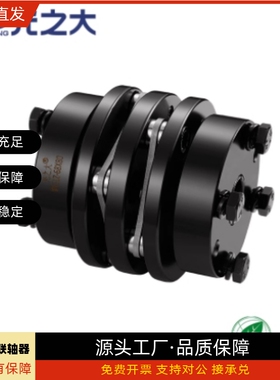 钢双膜片胀套联轴器GLZ-56 68 82 94 104 126-80 88 125 144 142