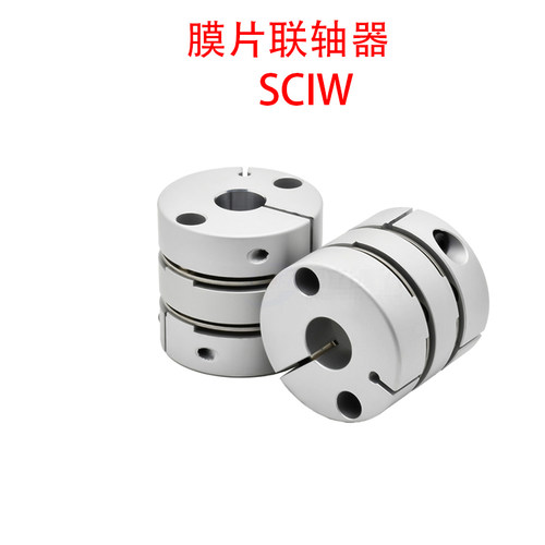 联轴器SCIW19 27 34 39 44 56-14-15-16-17-18-19-20-22-24-25