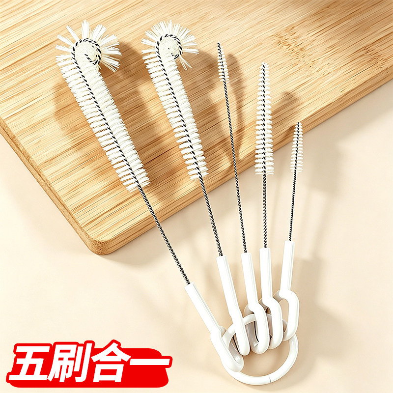 吸管刷杯刷五件套洗杯子神器专用刷子缝隙茶壶嘴清洁刷奶瓶刷加长