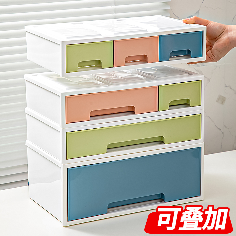 可叠加自由组合大容量桌面收纳盒