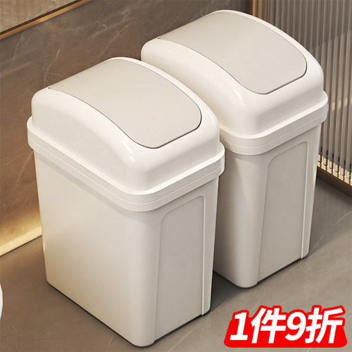 垃圾桶家用带盖厕所夹缝摇盖纸篓