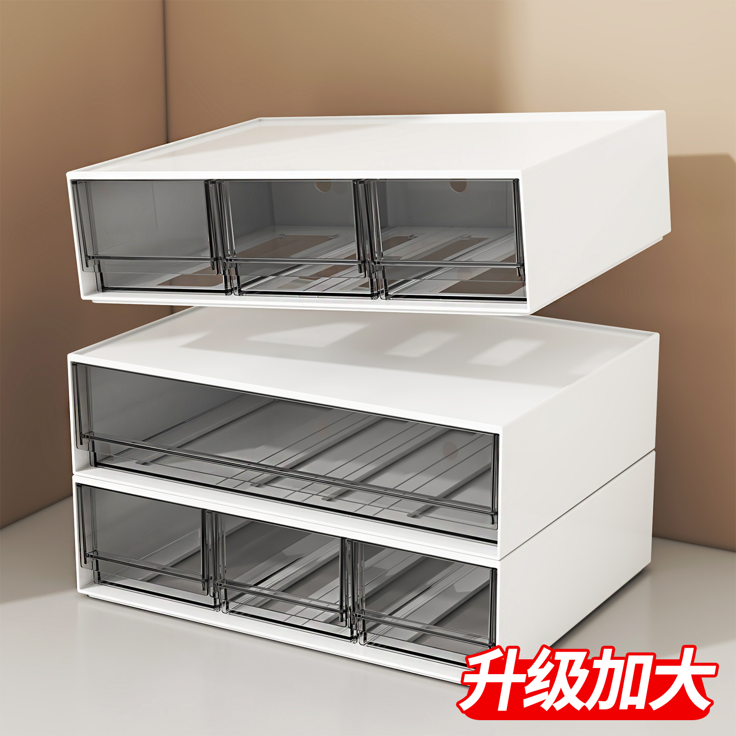 可叠加抽屉式办公文件整理收纳盒