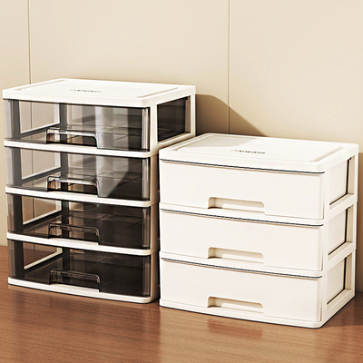 抽屉式收纳盒办公室桌上a4文件柜