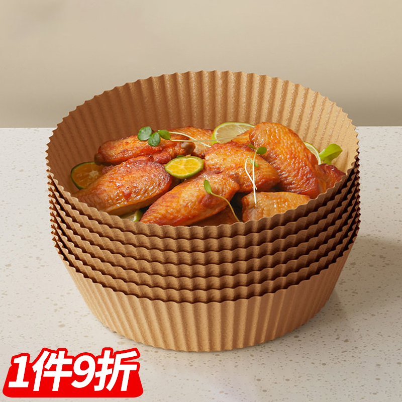 空气炸锅专用纸烤箱吸油垫硅油纸