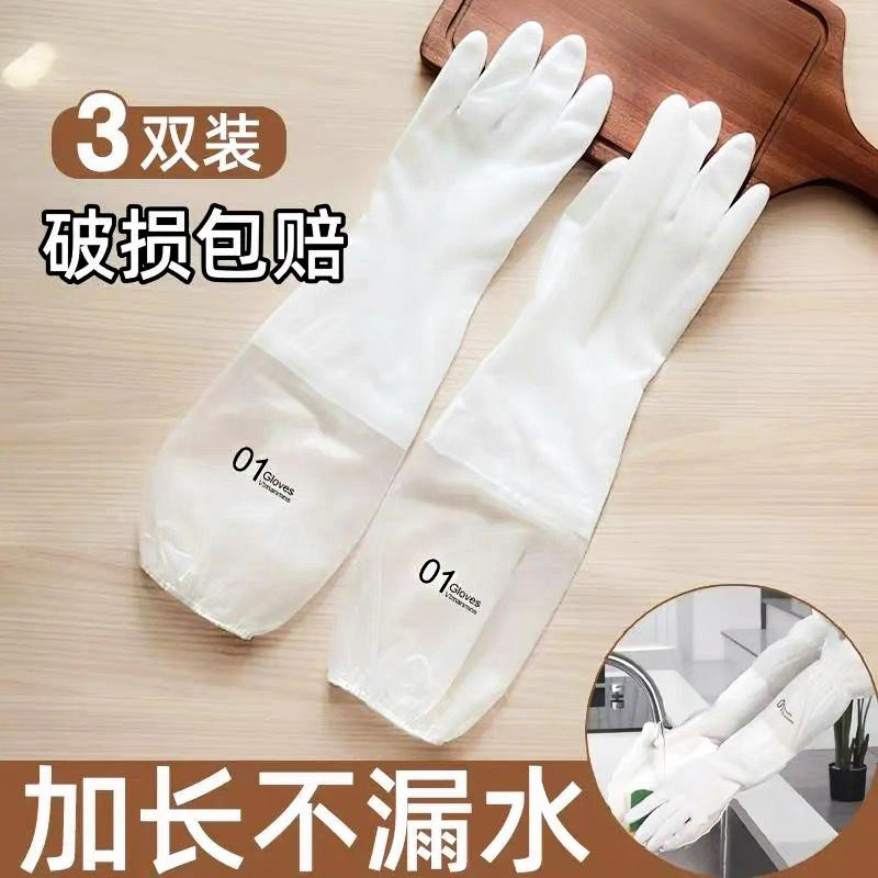 加厚丁腈手套无惧尖锐家务耐用型