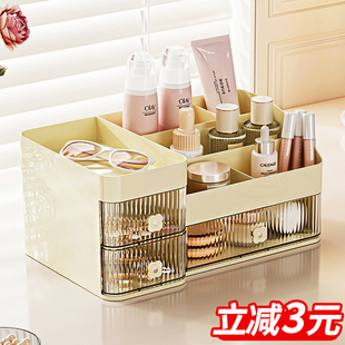 化妆品收纳盒桌面置物架高级感梳妆台网红新款放口红眼影化妆刷筒