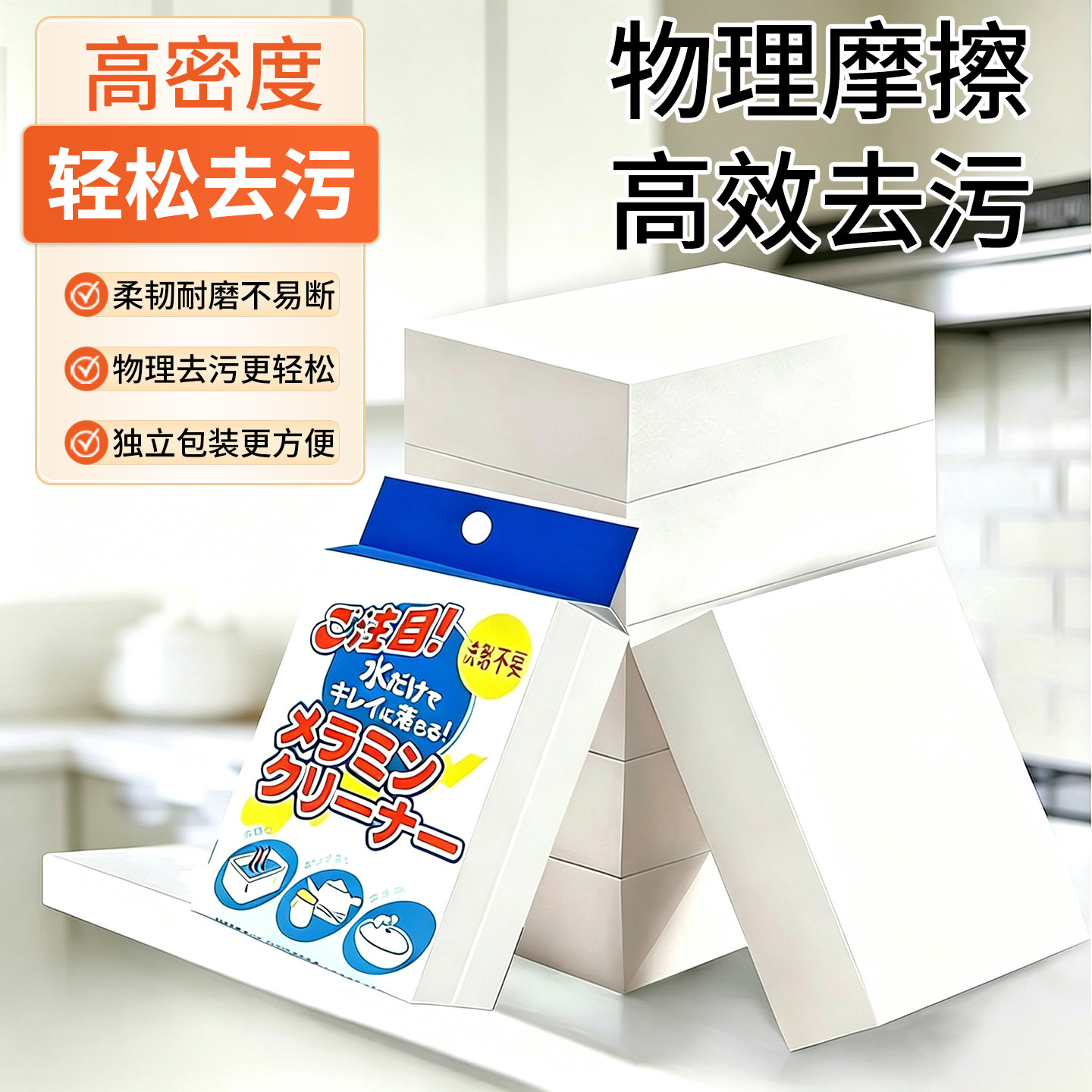 魔术擦洗碗擦鞋神器洗茶杯具专用