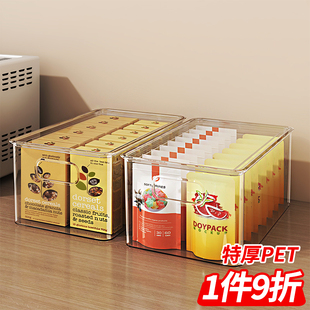 桌面收纳盒化妆品面膜零食筐整理盒亚克力透明盒子家用杂物储物盒