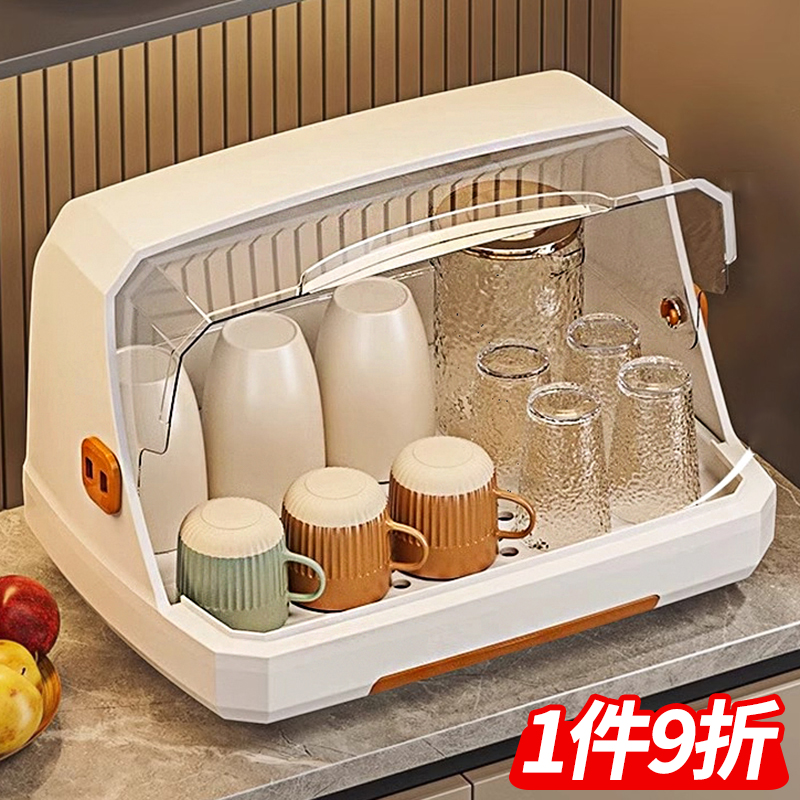 茶杯茶具杯子收纳盒餐具置物架