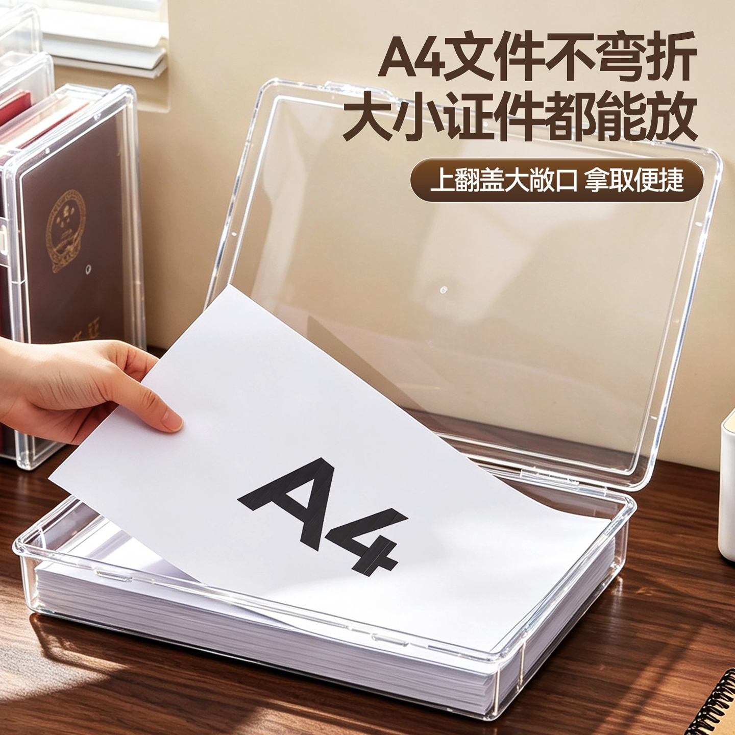办公室桌面文件档案证件收纳盒子