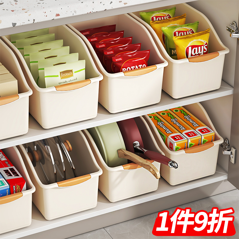 橱柜整理收纳盒带滑轮斜口塑料盒