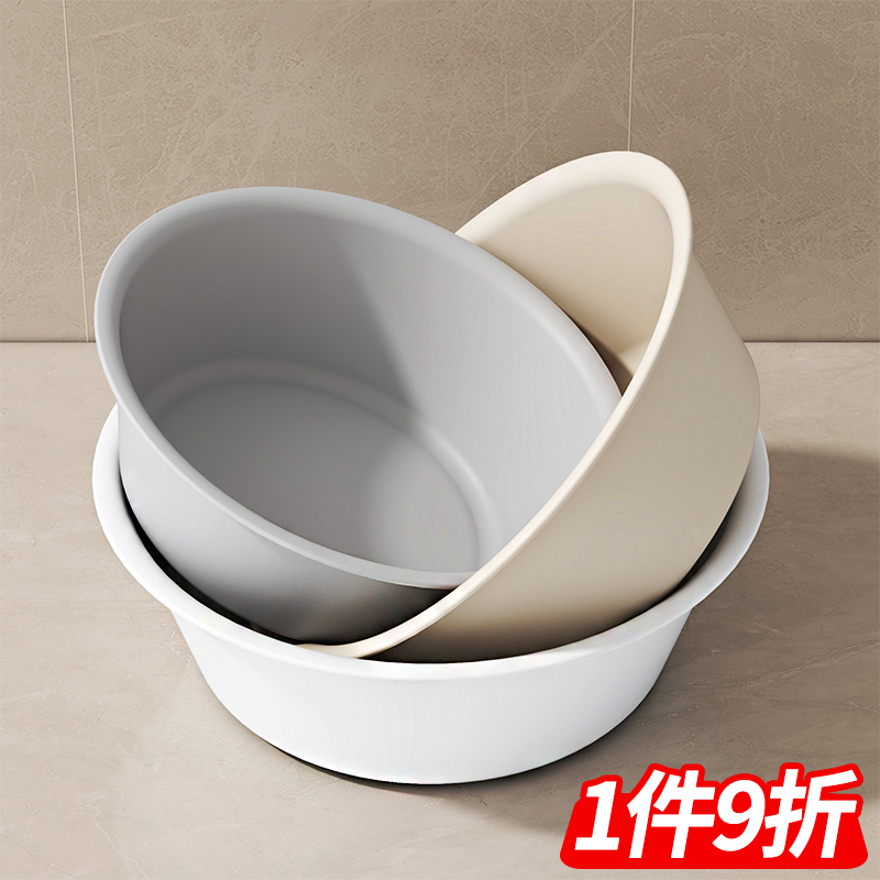 洗脸盆学生宿舍用磨砂加厚洗衣服