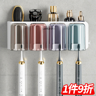 牙刷置物架免打孔壁挂式放牙杯漱口杯收纳电动牙刷架子家庭套装