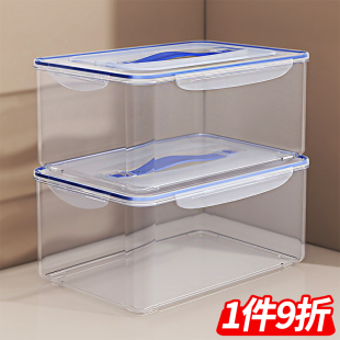 收纳盒塑料透明冰箱密封保鲜盒食品级带盖收纳箱家用整理盒储物盒