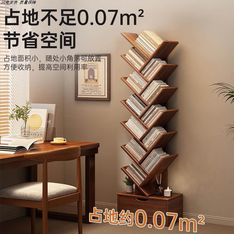 树形落地卧室置物架客厅柜收纳架家用多层创意窄书柜极简装饰书架