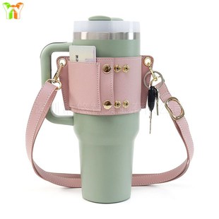 StanleIy马克杯套可调节肩带皮质杯 跨境现货皮革冰霸杯杯套40oz