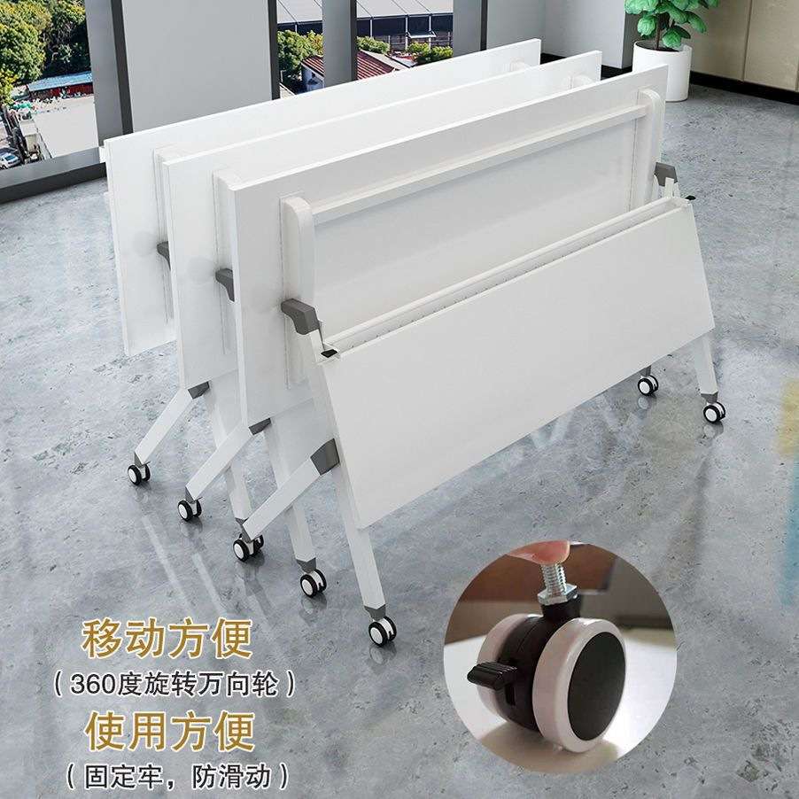 折叠会议桌长桌拼接翻板办公桌椅组合课桌培训班机构移动会议室