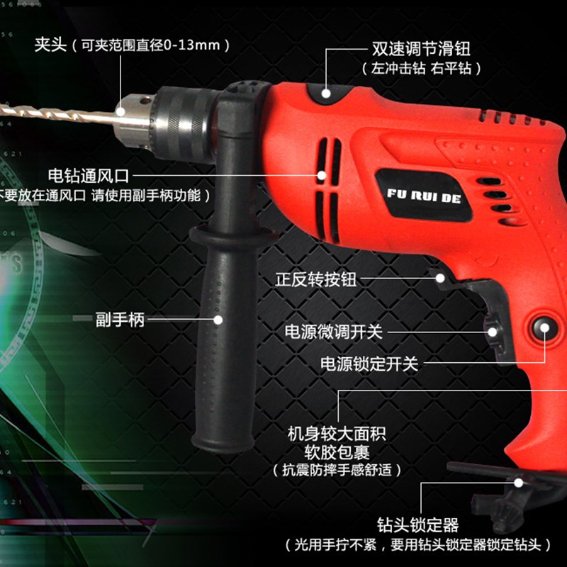 厂家直销手电钻l冲击电钻套装 组合工具箱五金工具电动工具