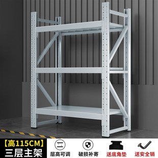 两三层小货架家用厨房置物架收z纳阳台一米多层加厚鱼缸衣柜矮架