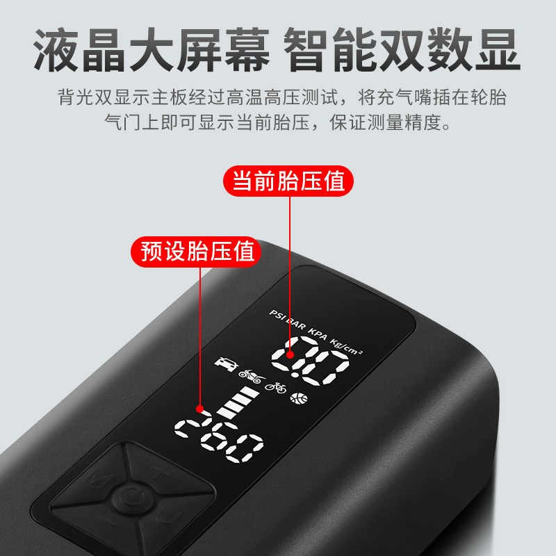 野迅无线便携汽车打气泵篮球自行车摩托车打气电动智Y能车载充气