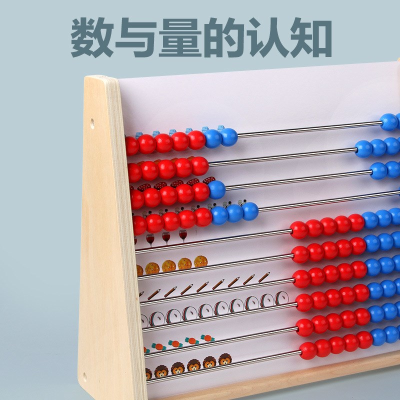计数器数学五行算数算盘计算架教具幼儿童幼M儿园小学生早教加减