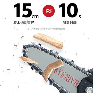 伐木砍树家用小型手持手提电动园林锯 迷你修枝锯锂电链锯充p电式