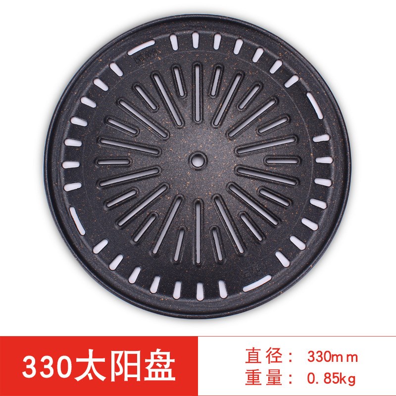 韩式烤肉烤盘加厚295麦w饭石不粘盘蜂窝平板带孔330不锈钢烤盘
