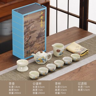 汝窑c茶具套装 新品 高档家用陶瓷功夫茶具创意商务伴手礼高端礼盒