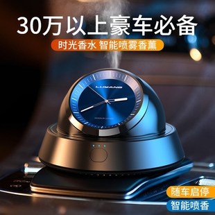 饰高级摆件汽车用品厂 智能车载香薰时钟香水摆件t持久淡香车用装