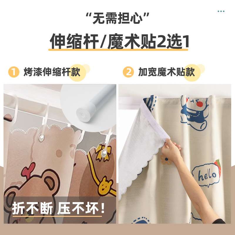 厨房免打孔门帘隔断帘 家用出租房卧室隐私半遮挡挂帘布送伸缩杆