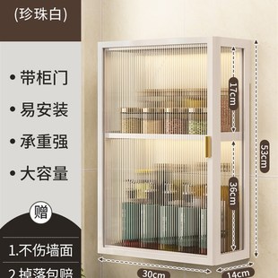 厨房壁挂收纳架多功能家用调味瓶置物架浴室免打T孔碳钢收纳神器