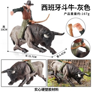 玩具斗牛士农场牧场家居摆 仿真动物西班牙i斗牛牛仔塑胶模型套装