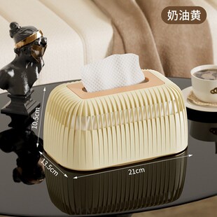 创意家用桌面纸巾盒客厅高级轻奢抽纸盒高颜值简R约塑料茶几纸抽
