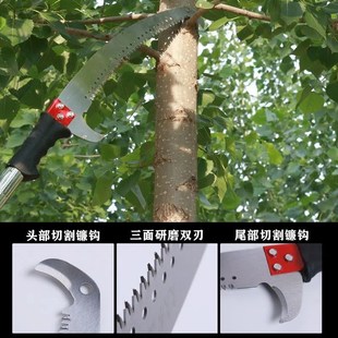 高空锯子手锯锯树砍树q高枝锯园林绝缘伸缩果树花木修枝锯剪多功