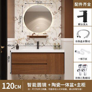 d实木浴室柜镜柜组合洗脸盆柜洗手盆洗漱台家用小户型卫 5V新中式