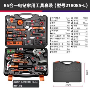 维修大全全套工具锂电池电U钻家用组合组套 21V五金工具箱套装